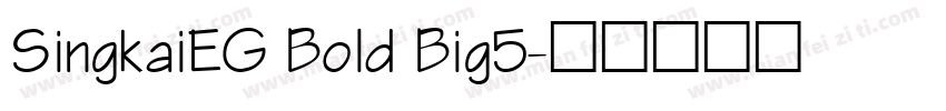 SingkaiEG Bold Big5字体转换